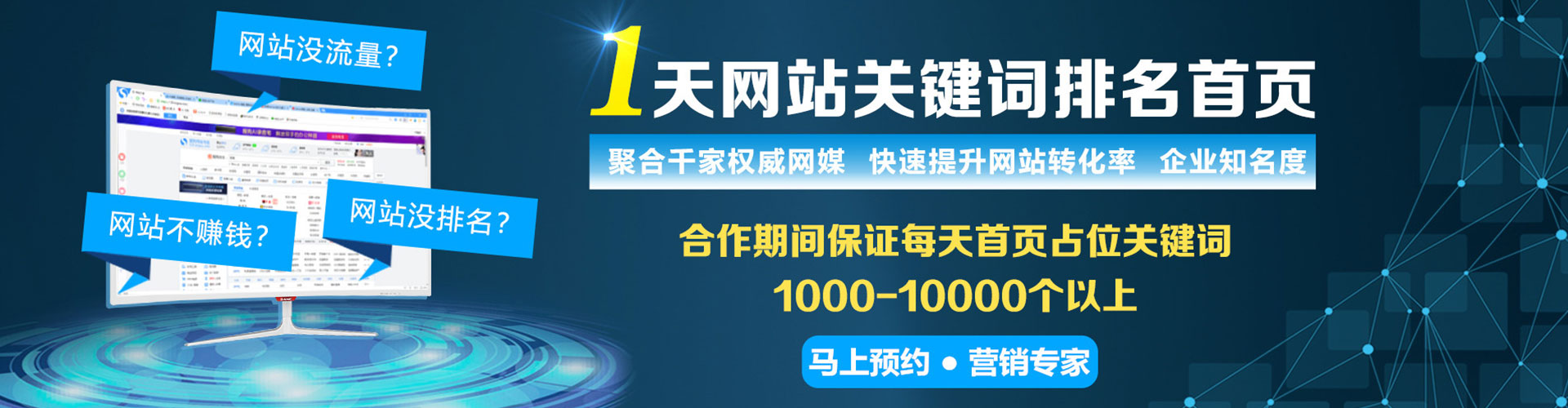 得荣信息流优化