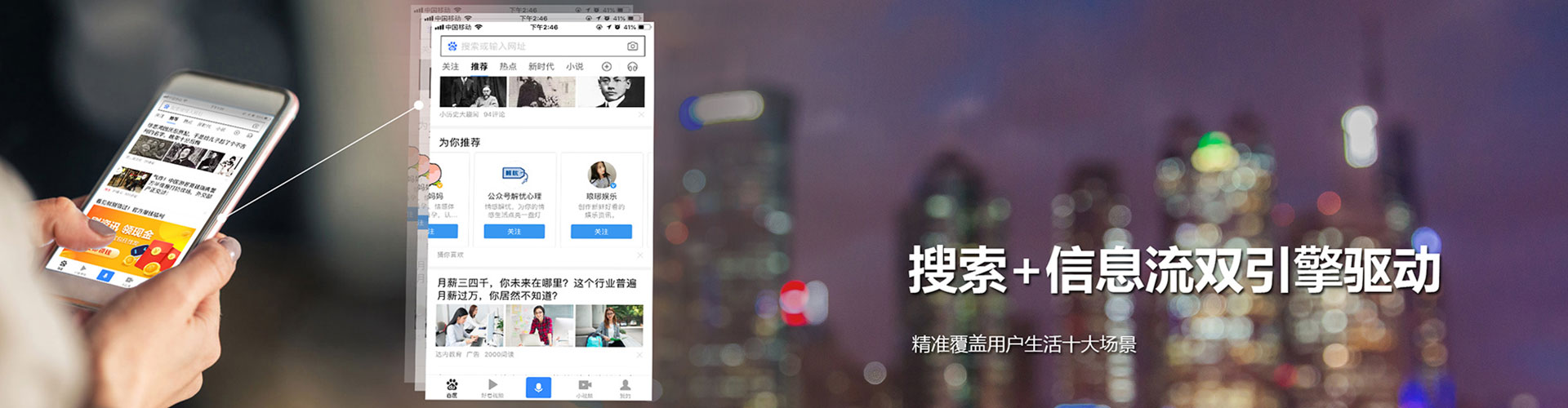 得荣sem代运营