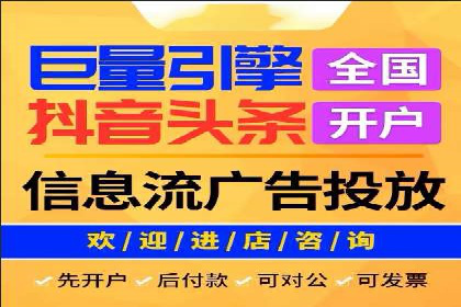 短视频平台信息流运营技巧：从零到一的成长之路